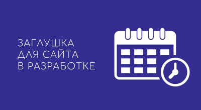 Электромонтер по ремонту и обслуживанию электрооборудования